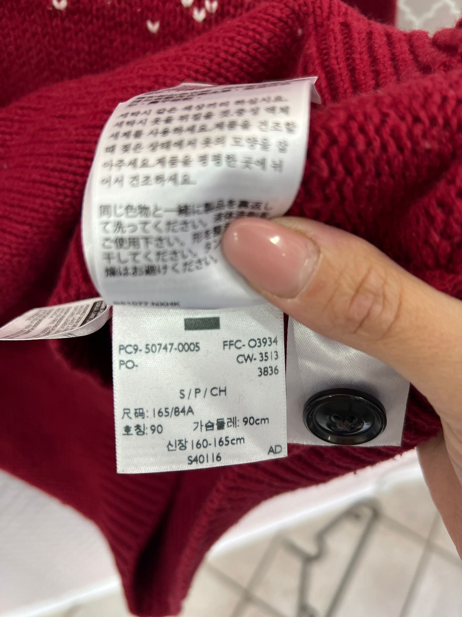 MAGLIONE LEVI'S UOMO