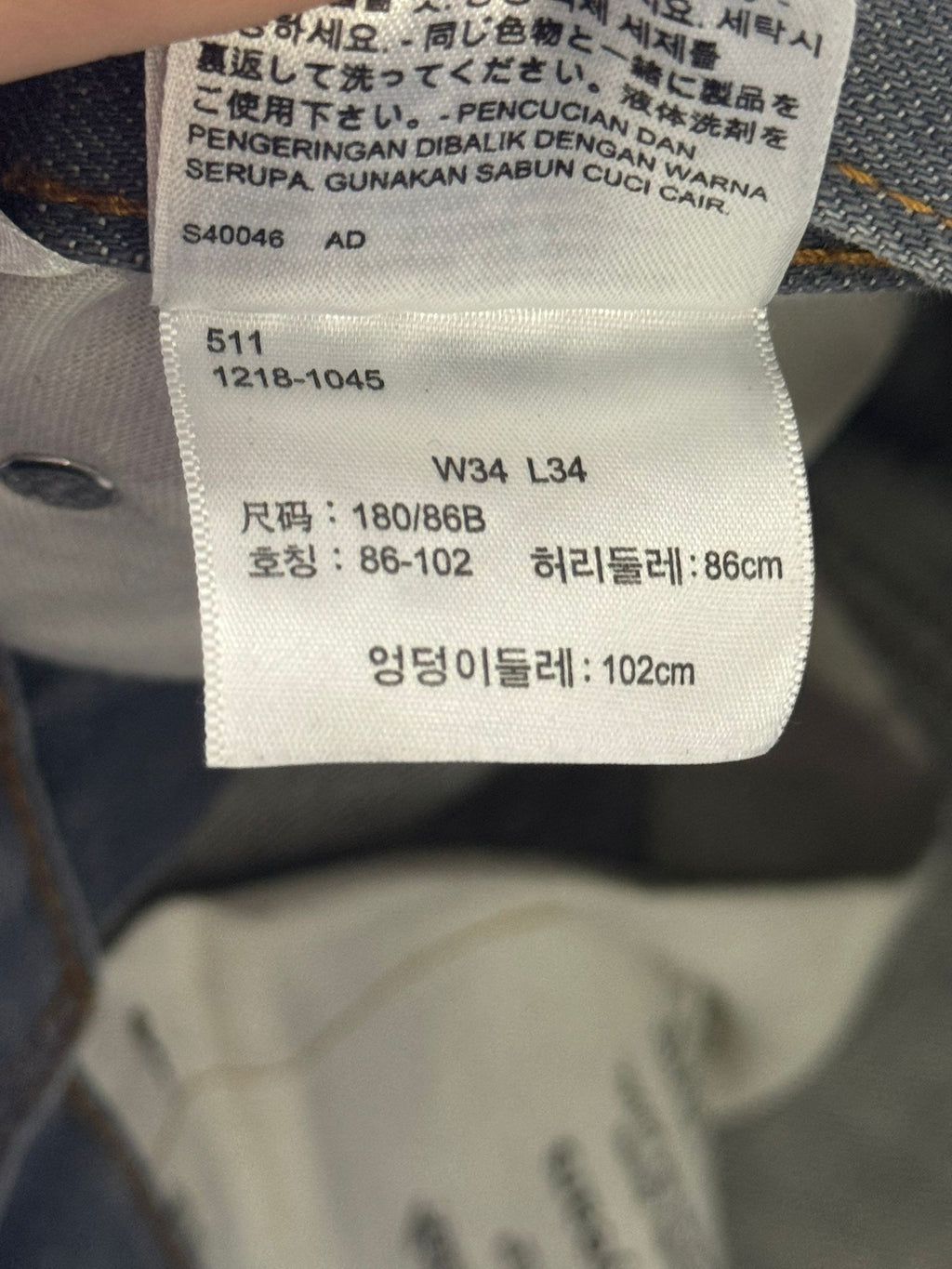 Jeans Iconici Levi's 501® Original Fit