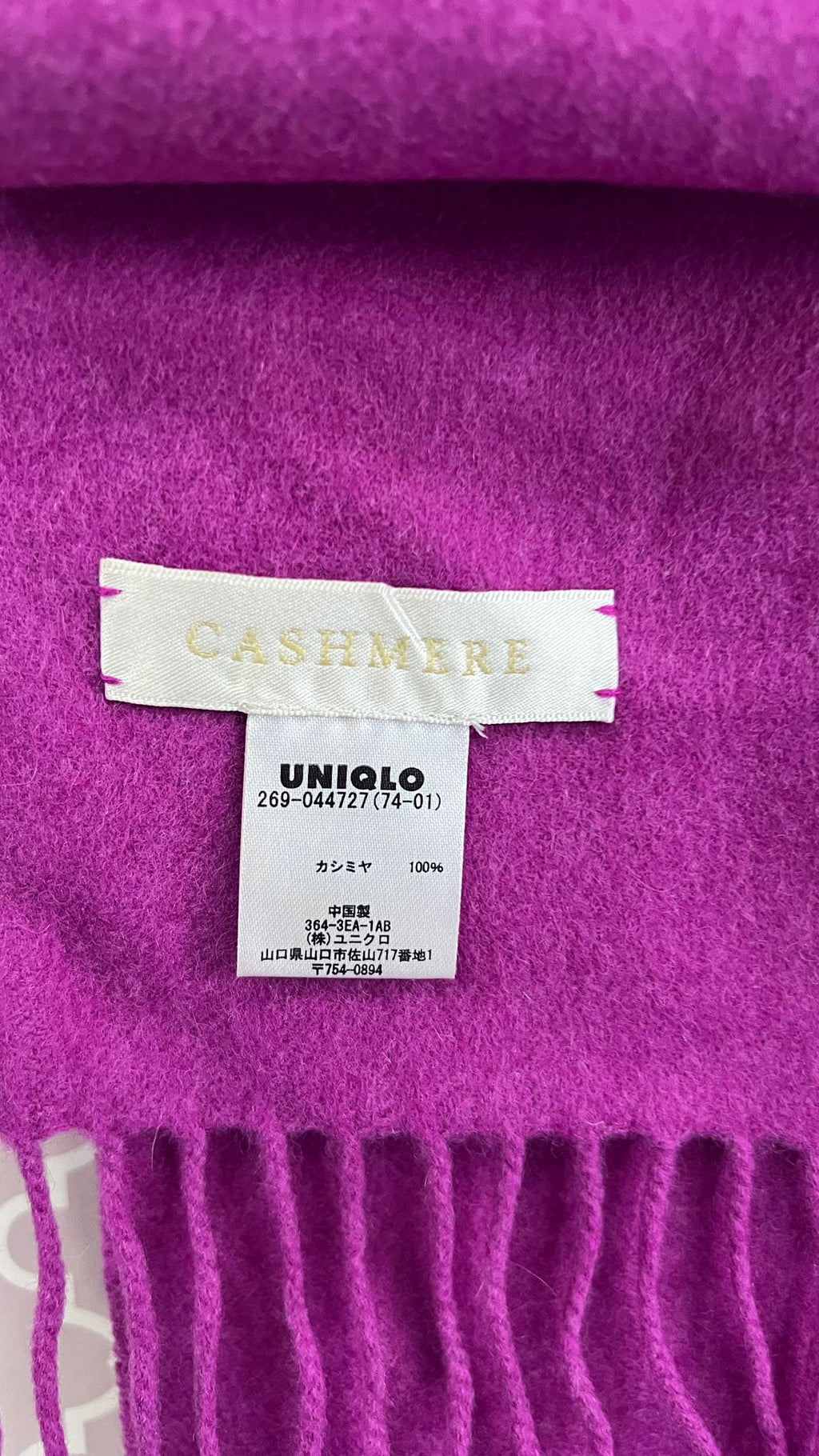 SCIARPA UNIQLO - Timeless vintage